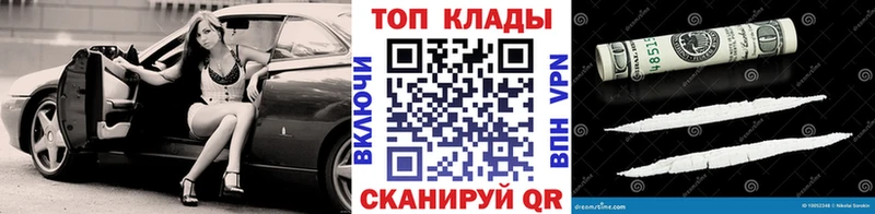 Где купить Дно Cocaine  МЕФ  Alpha-PVP  Марихуана  MDMA  omg вход  Псилоцибиновые грибы  ГАШИШ 