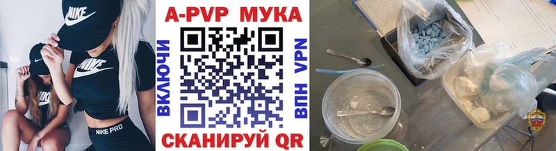 Alpha PVP Crystall  сайты даркнета формула  Дно 