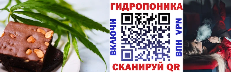 Еда ТГК марихуана  ОМГ ОМГ вход  Дно 