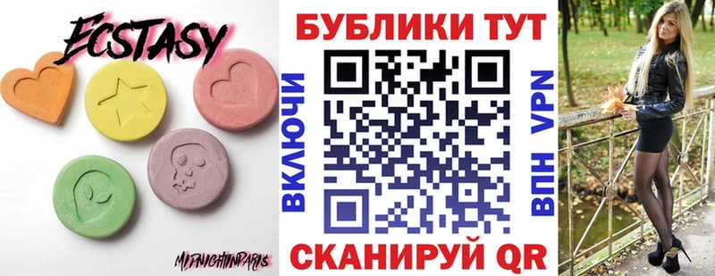 Ecstasy круглые Дно