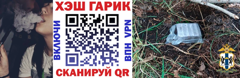 Гашиш Premium  цена наркотик  Дно 