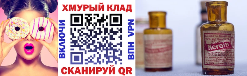 Героин афганец  хочу наркоту  Дно 
