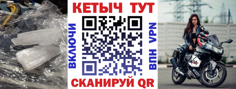 КЕТАМИН ketamine Дно