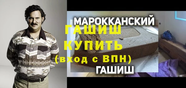 MDMA Premium VHQ Алексин