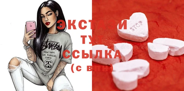 ПСИЛОЦИБИНОВЫЕ ГРИБЫ Сатка