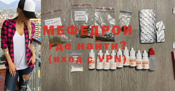 бошки Сафоново