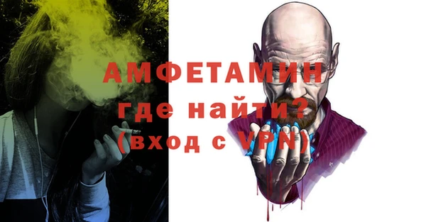 MDMA Premium VHQ Алексин