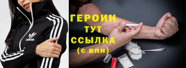 бошки Сафоново