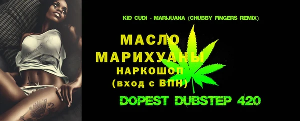 мефедрон мука Алексеевка