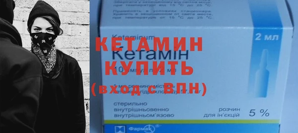 бутик Саяногорск