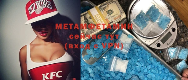 MDMA Premium VHQ Алексин