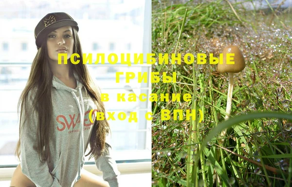 бутик Саяногорск