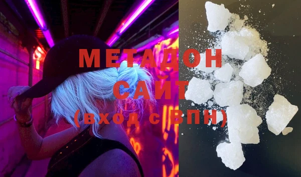 MDMA Premium VHQ Алексин