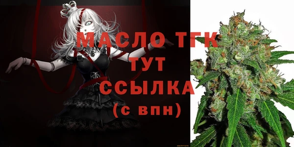 мефедрон мука Алексеевка