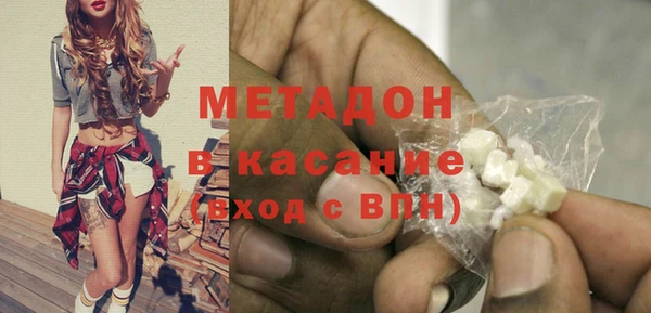 MDMA Premium VHQ Алексин