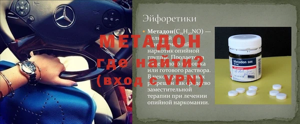 MDMA Premium VHQ Алексин
