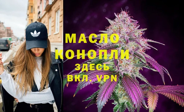 MDMA Premium VHQ Алексин