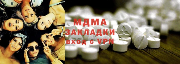 MDMA Premium VHQ Алексин