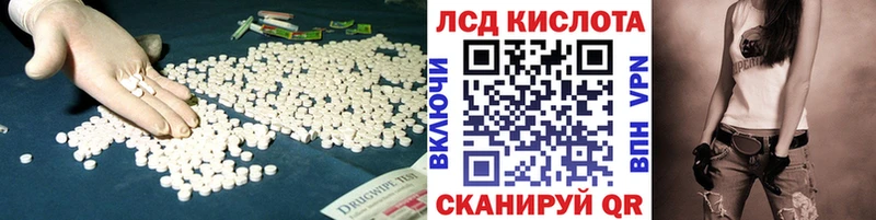 ЛСД экстази кислота Дно