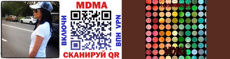 хочу   Дно  MDMA Molly 