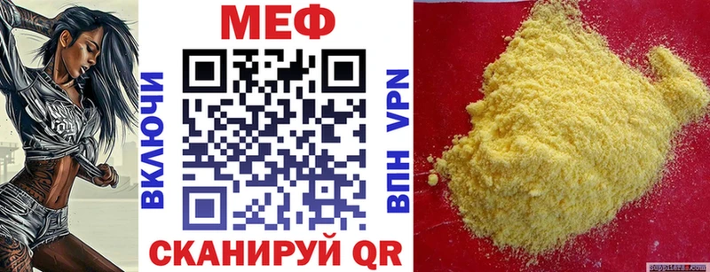 где продают наркотики  Дно  Мефедрон мука 