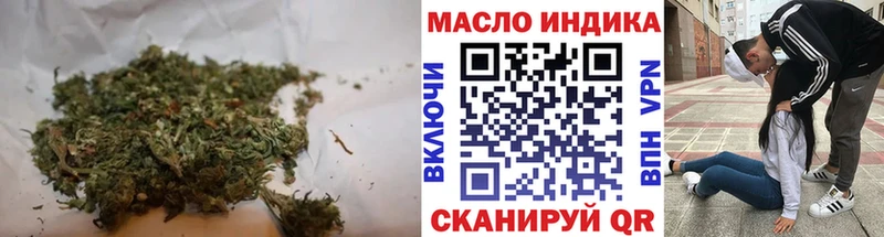 ТГК вейп Дно
